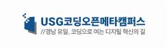 USG 코딩캠퍼스 로고